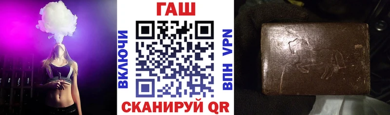 Купить наркотики сайты Черемхово Гашиш