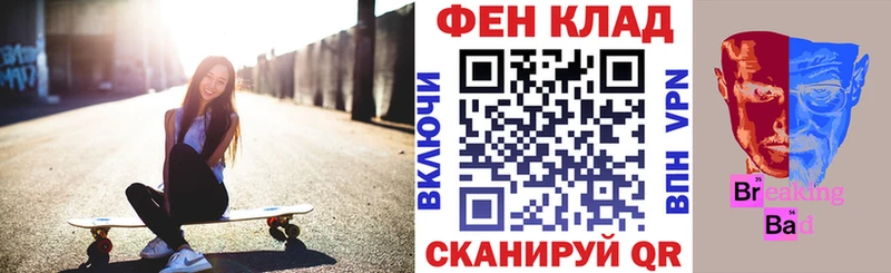 АМФ 97%  Черемхово 