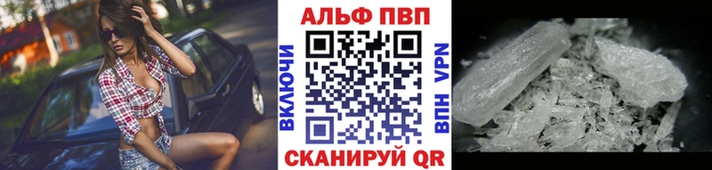 А ПВП СК КРИС  Черемхово 