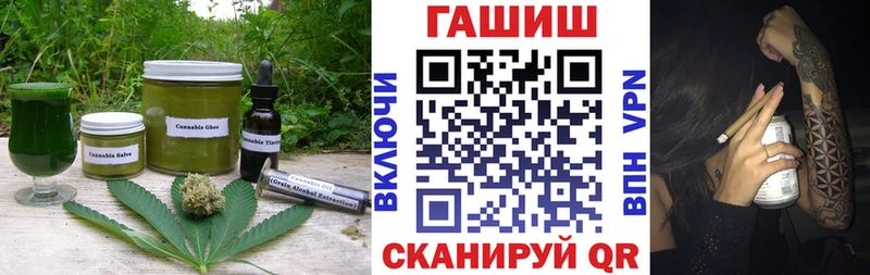 Canna-Cookies конопля  Черемхово 