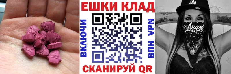 где найти   Черемхово  Экстази VHQ 