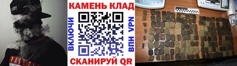 ГАШИШ hashish  Черемхово 