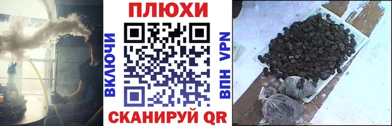 Гашиш Premium Черемхово