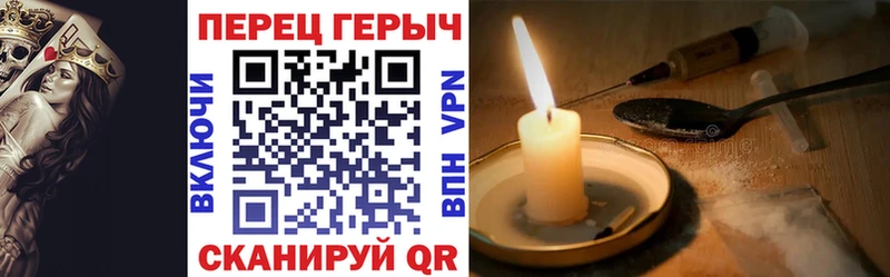 цена наркотик  Черемхово  Героин Афган 