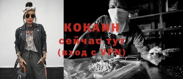 экстази Вязники
