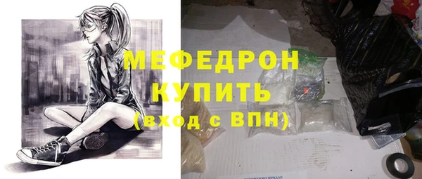 прущая мука Вяземский