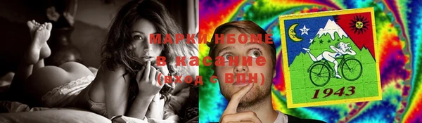 экстази Вязники