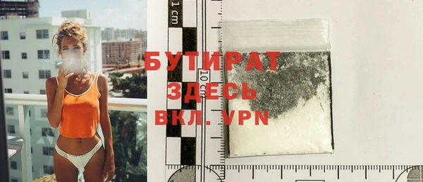 соль ск Вязьма