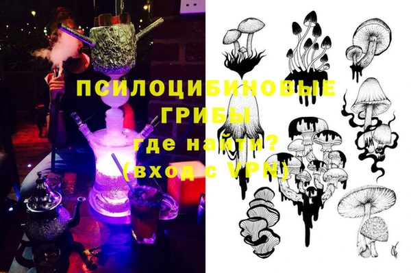 экстази Вязники