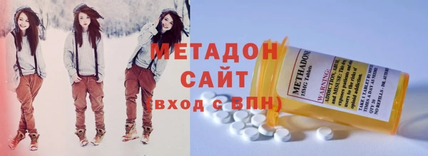 соль ск Вязьма