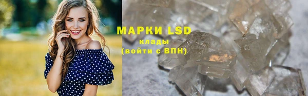 экстази Вязники