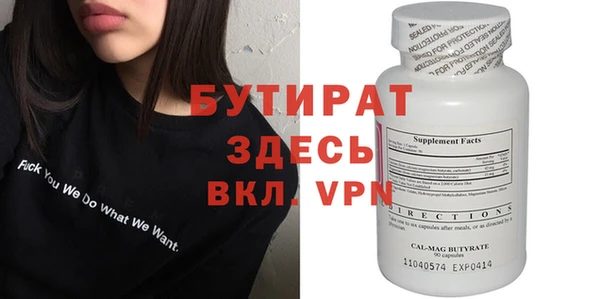прущая мука Вяземский