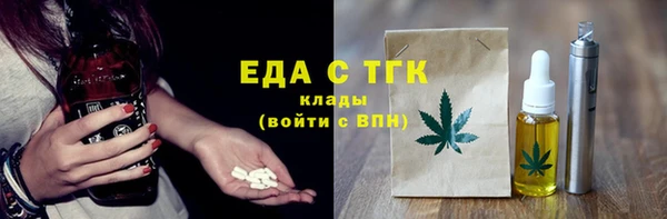 соль ск Вязьма