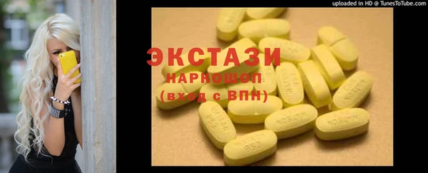 соль ск Вязьма