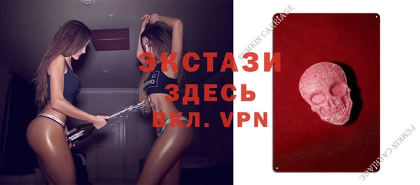 соль ск Вязьма