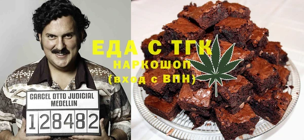 экстази Вязники