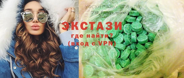 соль ск Вязьма