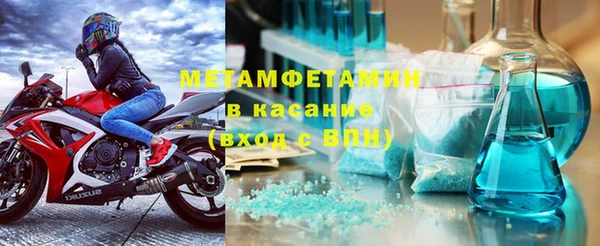 экстази Вязники