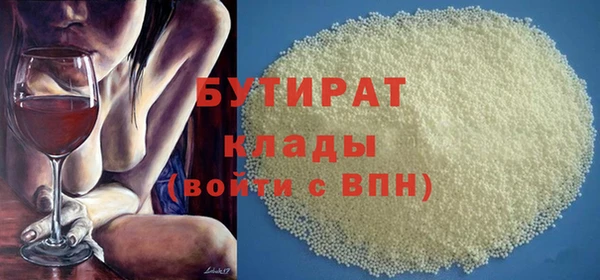 прущая мука Вяземский