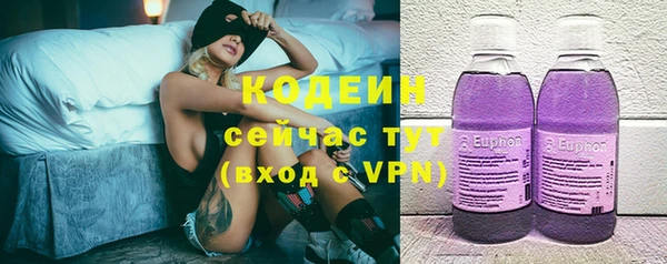 экстази Вязники