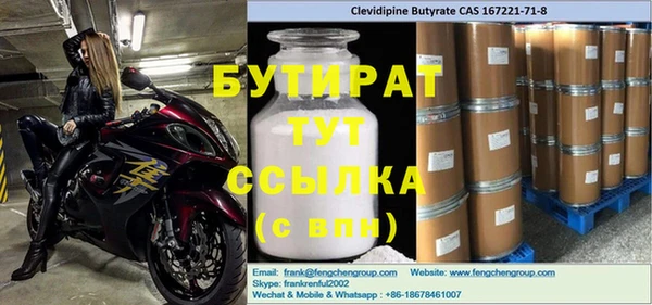 прущая мука Вяземский