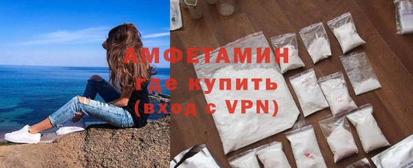 экстази Вязники