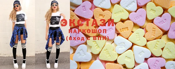 экстази Вязники