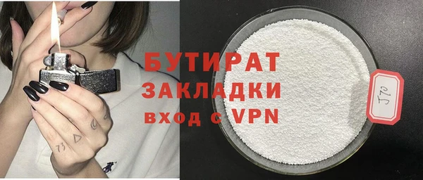 экстази Вязники