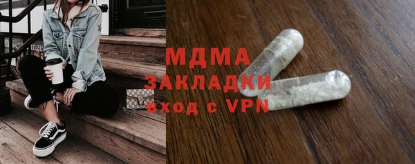 экстази Вязники