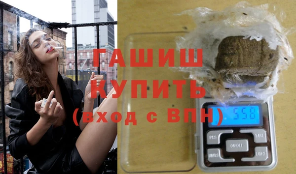 мяу мяу кристалл Володарск