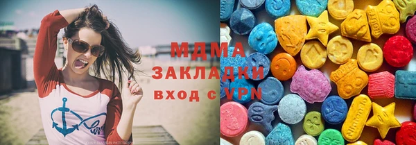 экстази Вязники
