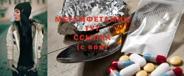 экстази Вязники