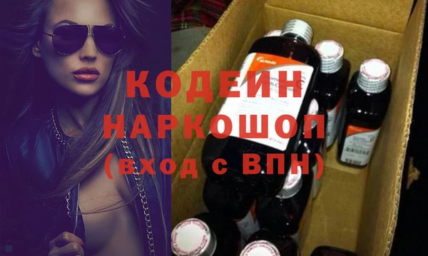 соль ск Вязьма