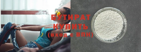 прущая мука Вяземский