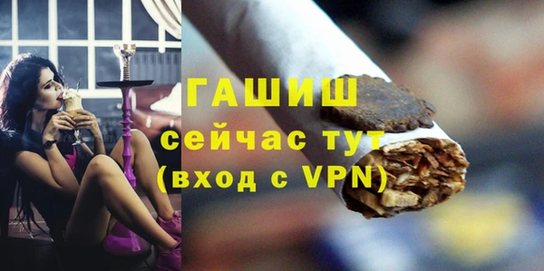 соль ск Вязьма