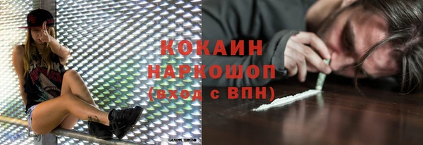 экстази Вязники