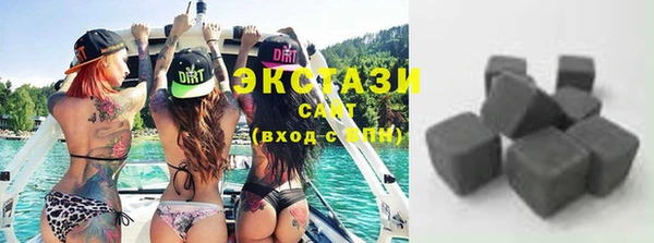 экстази Вязники