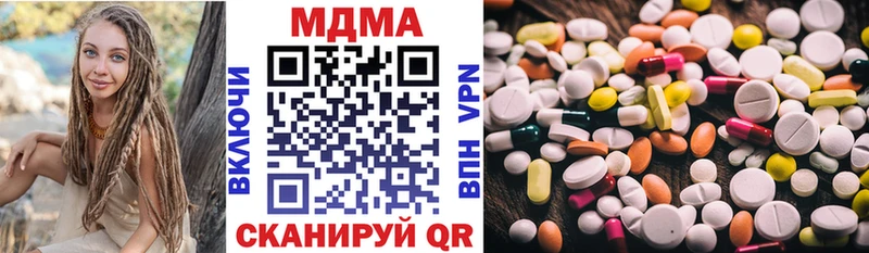 МДМА Molly  Черемхово 