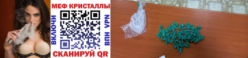 дарк нет телеграм  blacksprut маркетплейс  Черемхово  Мефедрон mephedrone 