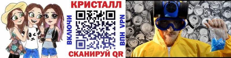 МЕТАМФЕТАМИН витя  гидра tor  Черемхово  цены наркотик 