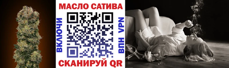 где купить наркоту  Черемхово  ТГК вейп с тгк 